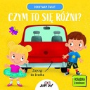 Я ОТКРЫВАЮ МИР. ЧЕМ ЭТО РАЗНИЦА?