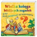 БОЛЬШАЯ КНИГА БИБЛЕЙСКИХ ЗАГАДОК, КОЛЛЕКТИВНАЯ РАБОТА