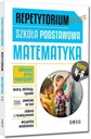 Обзор математики в начальной школе, 4-6 классы GREG