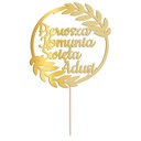 ТОПЕР ДЛЯ ТОРТА ПЕРВОЕ СВЯТОЕ ПРИЧАСТИЕ ИМЯ ЗОЛОТО