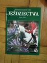 Введение в верховую езду - Фелисити Жилотт