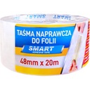 ЛЕНТА ДЛЯ РЕМОНТА ТУННЕЛЬНОЙ ПЛЕНКИ 48 ММ