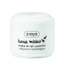 Маска для рук Ziaja 75 мл 120 г