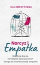 НАРЦИСС И ЭМПАТИЯ ЭЛЕКТРОННАЯ КНИГА ELA EMPATHY