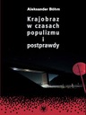 ПЕЙЗАЖ ВО ВРЕМЯ ПОПУЛИЗМА И ПОСТПРАВДЫ