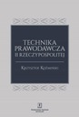 Законодательная техника Второй Польской Республики.