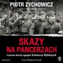 ПОВРЕЖДЕНИЯ НА БРОНЕ. АУДИОКНИГА ПЕТР ЗИХОВИЧ, МИЛОГОСТ РЕЧЕК