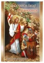 ОТКРЫТКА ПАСХАЛЬНАЯ ОТКРЫТКА ПРАЗДНИКИ 1 ШТ. религиозный