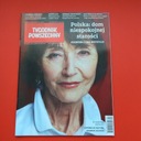 Универсальный еженедельник №20 2018