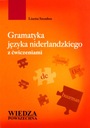ГОЛЛАНДСКАЯ ГРАММАТИКА С УПРАЖНЕНИЯМИ (КНИГА