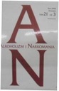 Алкоголизм и наркомания, том 21, № 3/2008.