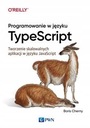 Программирование на TypeScript