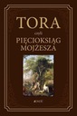 ТОРА, ИЛИ ПЯТИКНИГА МОИСЕЯ