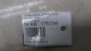 AUDI Q3 8U GRILLE CALANDRE PARE-CHOCS AVANT 8U0853651Bphoto 9