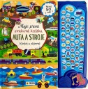 Автомобили и костюмы - мой první Zvuková knížka