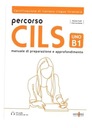 РУКОВОДСТВО ПО PERCORSO CILS UNO B1 + ОНЛАЙН СИМОНЕ СКАФИ, ЛИЗА ЛОЧСИЗАНО