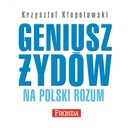 Еврейский гений ради польского разума - Аудиокнига mp3