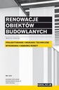 Ремонт зданий. Проектирование и обслуживание