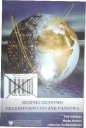 Государственная информационная и коммуникационная безопасность