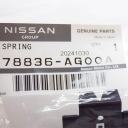 NISSAN OE QASHQAI J11 MK2 SPRING OF THE FILLER NECK FUEL 78836AG00A ORIGINAL  photo 6