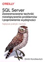 SQL SERVER — передовые методы решения задач
