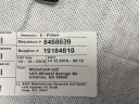 ЛІВА ЗАДНЯ ЗАХИСТ СТІЙКИ BMW X5 (F15, F85) 7284609 3.5L GASOLINE 240KW 2015  (18258222822) фото min 10