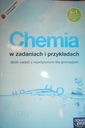Химия в задачах и примерах - Мария Литвин