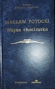 Wacław Potocki WOJNA CHOCIMSKA Skarby Biblioteki Narodowej