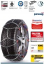 PEWAG LANCUCHY SNIEGOWE 37045 СЕРВО RS 77, 1  (17023182163) фото min 12