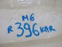 СКРИНЯ ЗАПОБІЖНИКІВ CITROEN C4 PICASSO I 9636079380  (18854478652) фото min 12