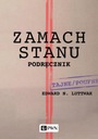 Руководство по государственному перевороту - электронная книга