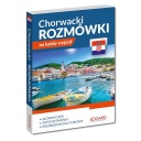 Хорватский. Разговорник на каждую поездку