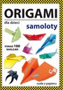 Оригами для детей Самолеты - БУМАЖНЫЕ ЧУДЕСА