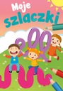 МОИ СЛЕДЫ — Закончите, нарисовав след.