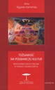 ИДЕНТИЧНОСТЬ НА ГРАНИЦЕ КУЛЬТУР АННА.. ЭЛЕКТРОННАЯ КНИГА