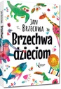 БРЖЕХВА ДЛЯ ДЕТЕЙ ЦВЕТНАЯ ЖЕСТКАЯ КЛАССИКА А4 GREG