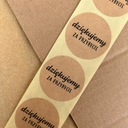 Экологические наклейки Наклейки с логотипом Крафт, круглые 100 шт., 4 см