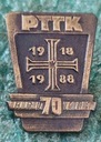 ЗНАК «70-ЛЕТИЕ ПТТК» 1918 - 1988 гг. ВЕТЕРАН БОРЬБЫ ЗА НЕЗАВИСИМОСТЬ