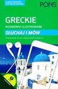 ИЛЛЮСТРИРОВАННЫЕ РАЗГОВОРЫ. СЛУШАЙТЕ И ГОВОРИТЕ – ГРЕЧЕСКИЙ