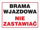ИНФОРМАЦИОННЫЙ ЗНАК «НЕ БЛОКИРОВАТЬ ВЪЕЗДНЫЕ ВОРОТА»
