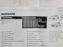 NOUVEAU BAGUETTES REVÊTEMENTS RÉTROVISEURS PORTES NISSAN MICRA IV K13 LEAF ZE0 SILVERphoto 12