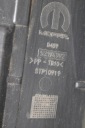 ЗАХИСТ ДВИГУНА FIAT 500E 52194992 38193653 70KW 2023  (18868129209) фото min 7