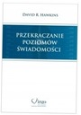Преодоление уровней сознания Дэвид Р. Хокинс