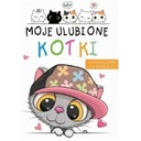 Мои любимые котята. Пазлы с наклейками
