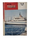 Молодой техник нет. 5–6 1981 г.