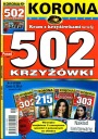 502 КРОССВОРД 9–10 / 2024 КОРОНА