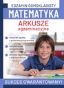 ЭКЗАМЕН В ВОСЕМЬМ КЛАССЕ. МАТЕМАТИКА. ЛИСТЫ...