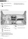 BMW X4 F26 7 VERSIONES 2014-2018 MANUAL MANTENIMIENTO 