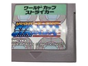 Нападающий чемпионата мира Game Boy Gameboy Classic