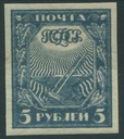 Rosja Federacja 5 rub. - symbolika